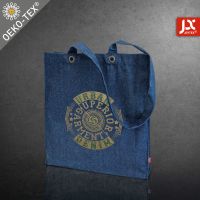 Vorschau: Einkaufstasche TOKIO mit Boden-, Seitenfalte und langen Griffen Vorschau: Einkaufstasche TOKIO mit Boden-, Seitenfalte und langen Griffen